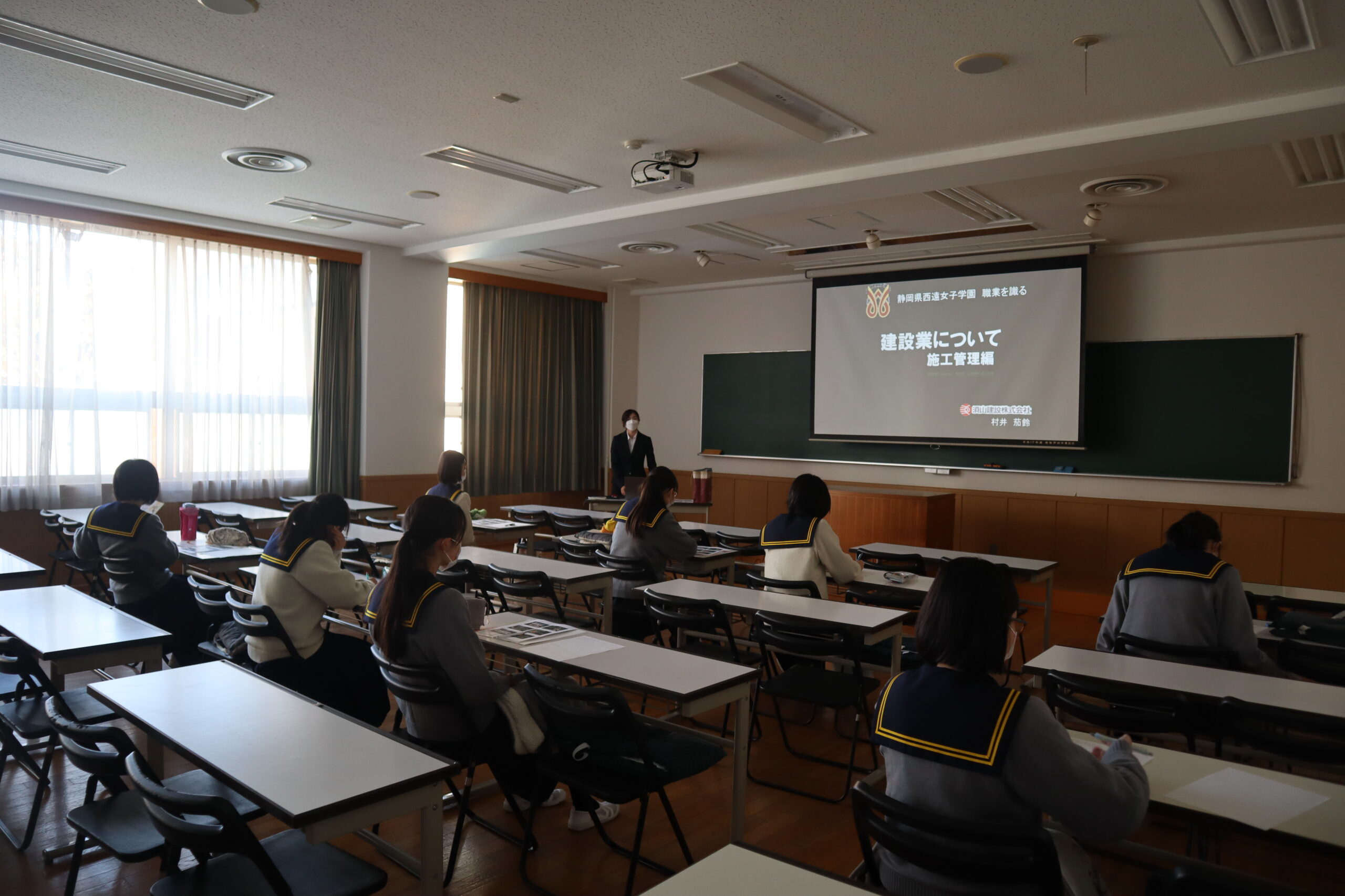 西遠女子学園にて「建設業」について紹介してきました