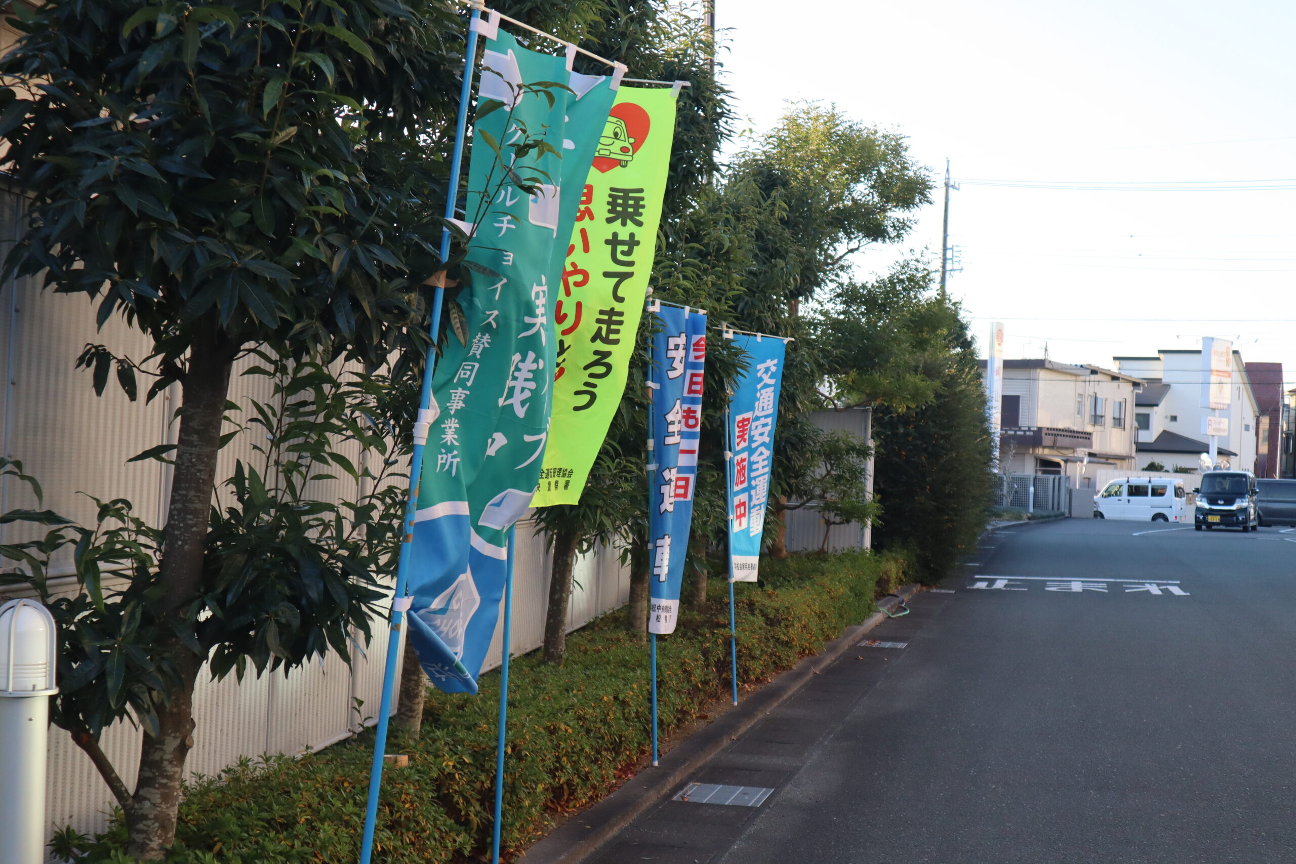 社内早朝交通安全運動を実施しました