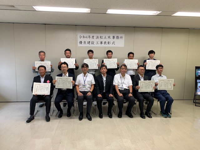 令和4年度静岡県浜松土木事務所「優良工事」を受賞しました