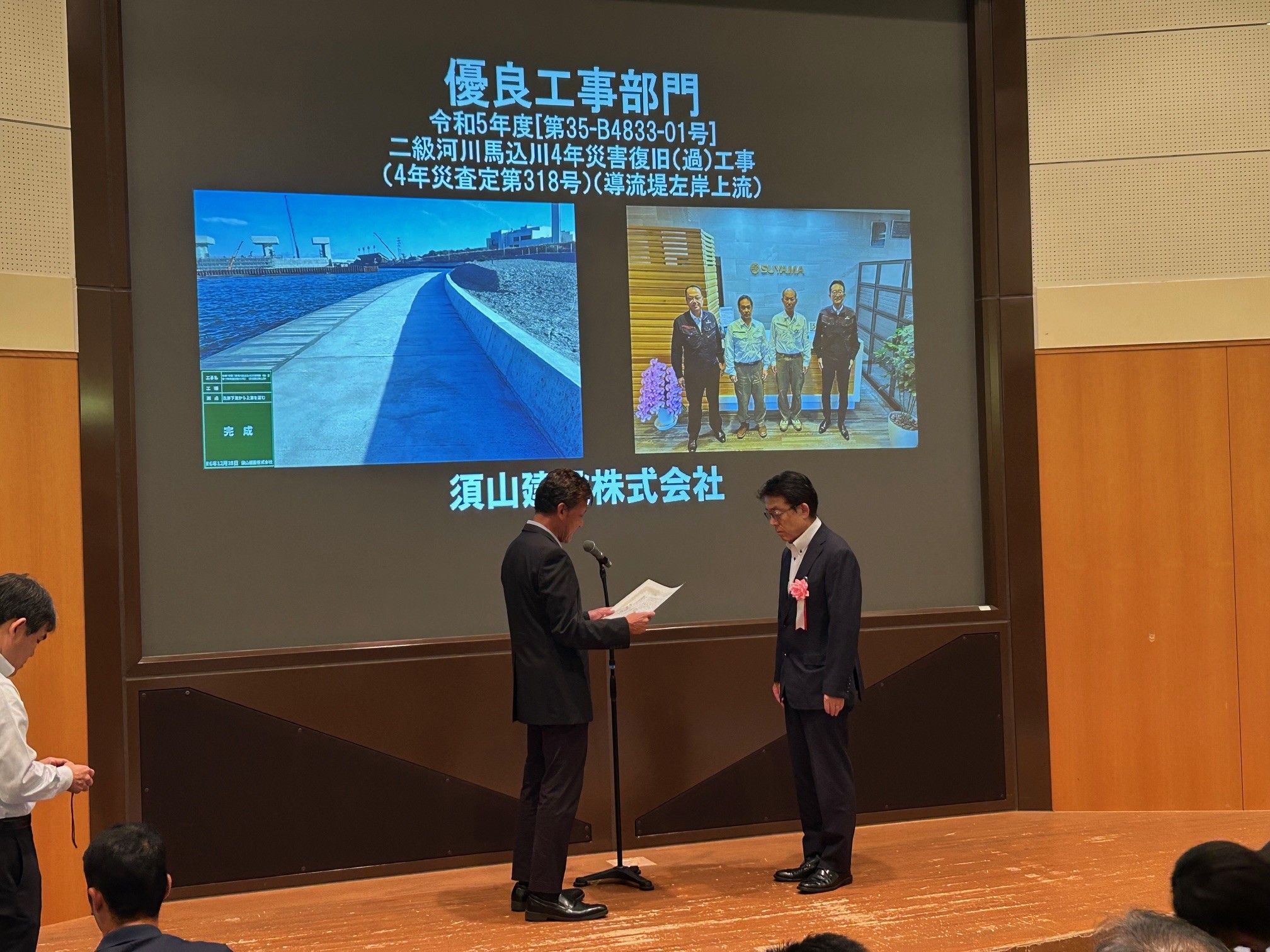 令和7年度浜松土木事務所・西部農林事務所 優良工事表彰を受賞いたしました