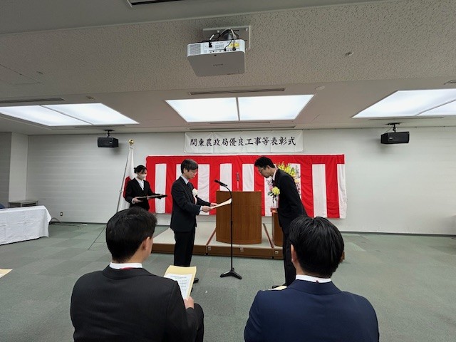 令和7年度関東農政局優良工事表彰を受賞いたしました