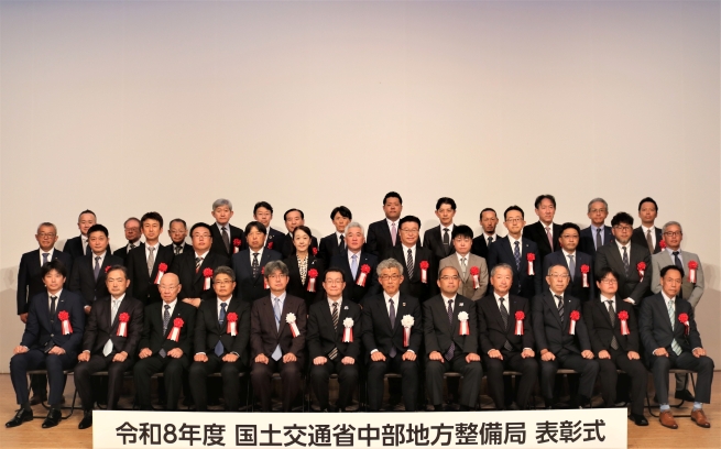 令和8年度国土交通省中部地方整備局表彰を受賞いたしました