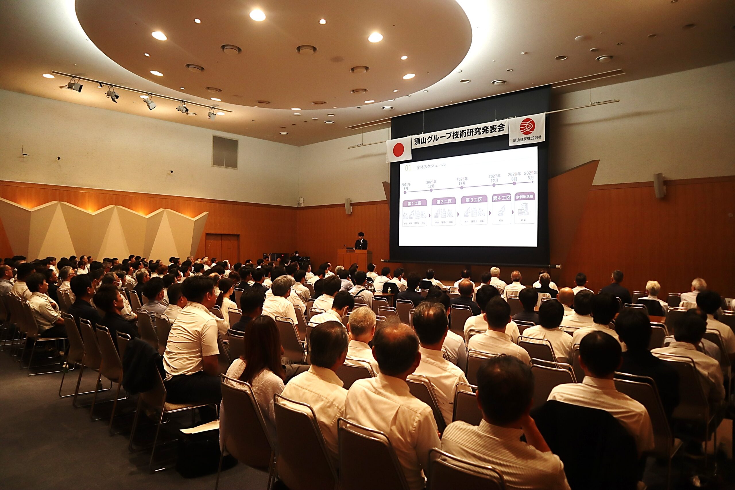 若手社員が活躍｜須山建設グループの学びと成長の文化