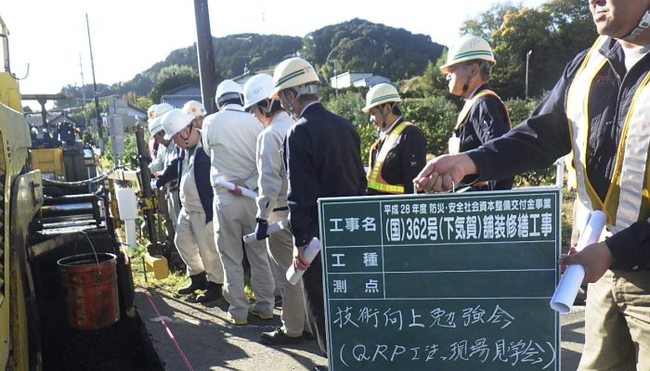 舗装修繕工事の技術向上勉強会を開催しました。