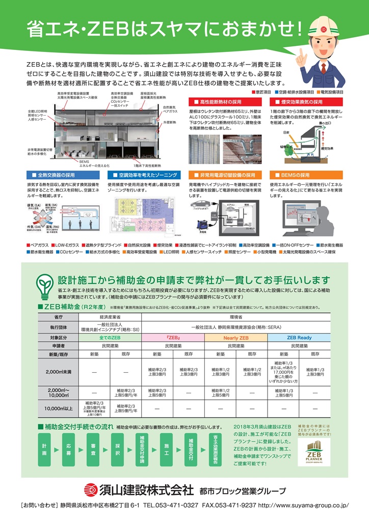 Ｋ75-NewsLetter14-2.jpg