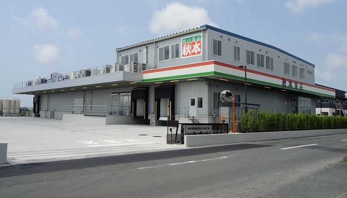 『秋本食品株式会社　東海工場』完成しました