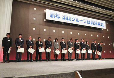 新年グループ懇親会